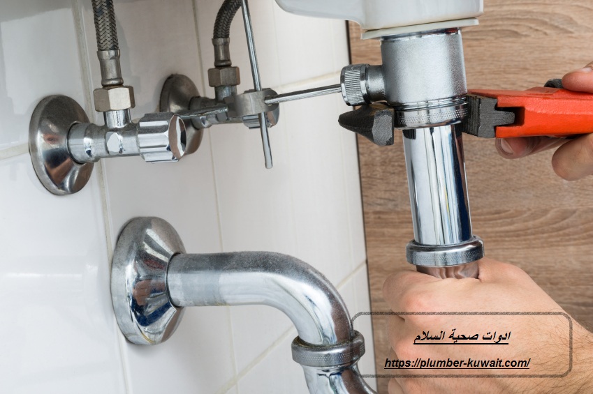 ادوات صحية السلام