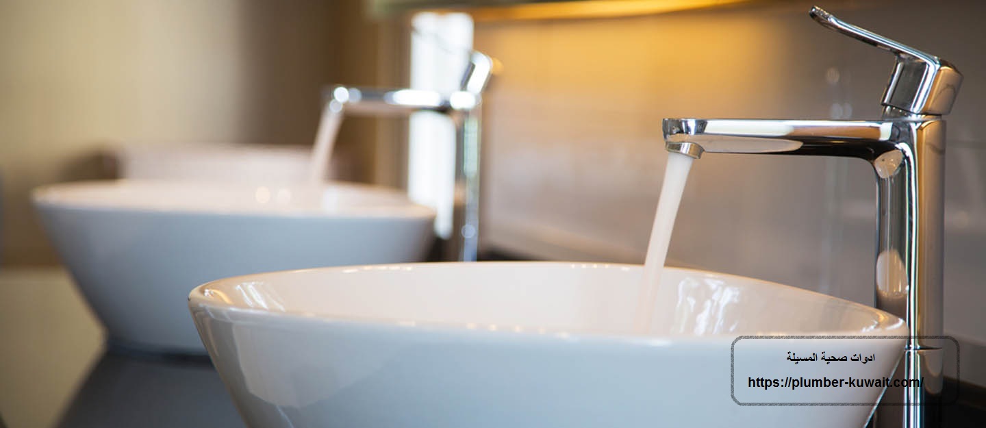 ادوات صحية المسيلة