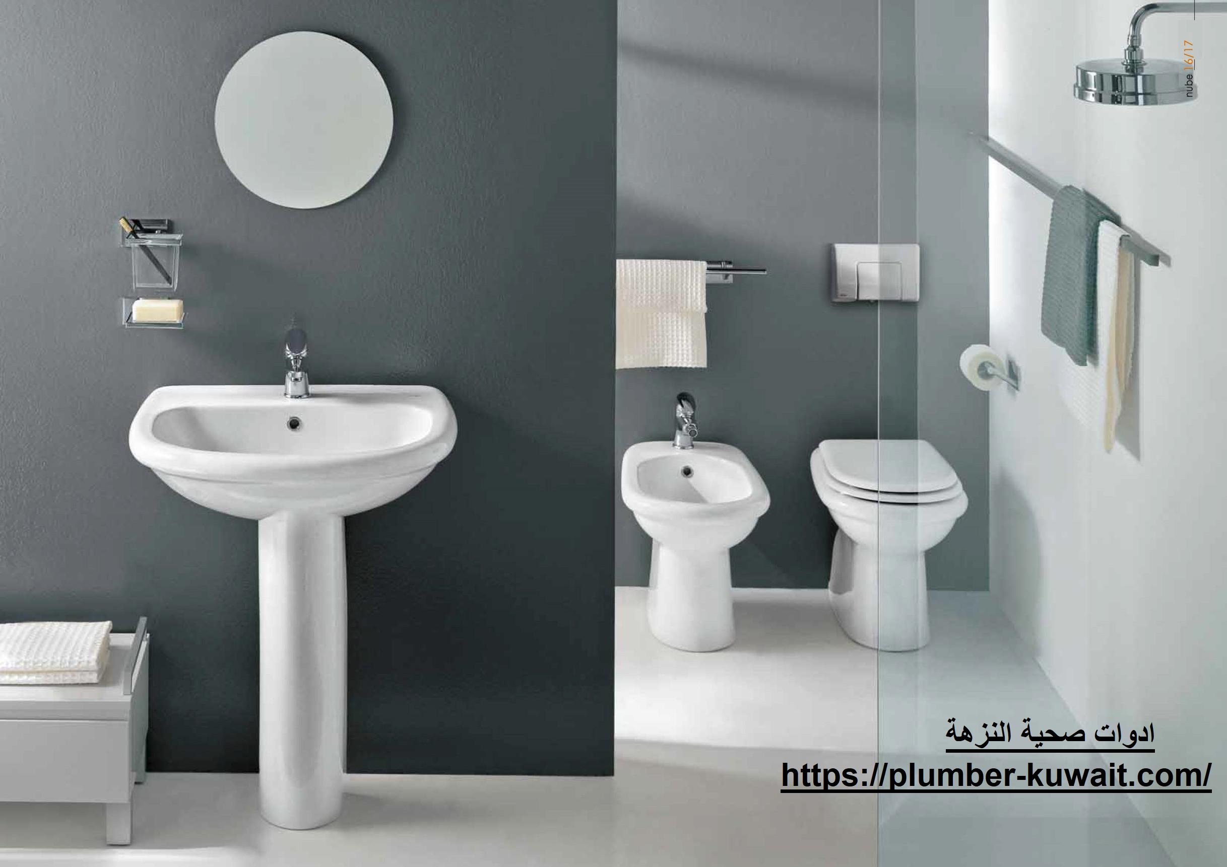 ادوات صحية النزهة