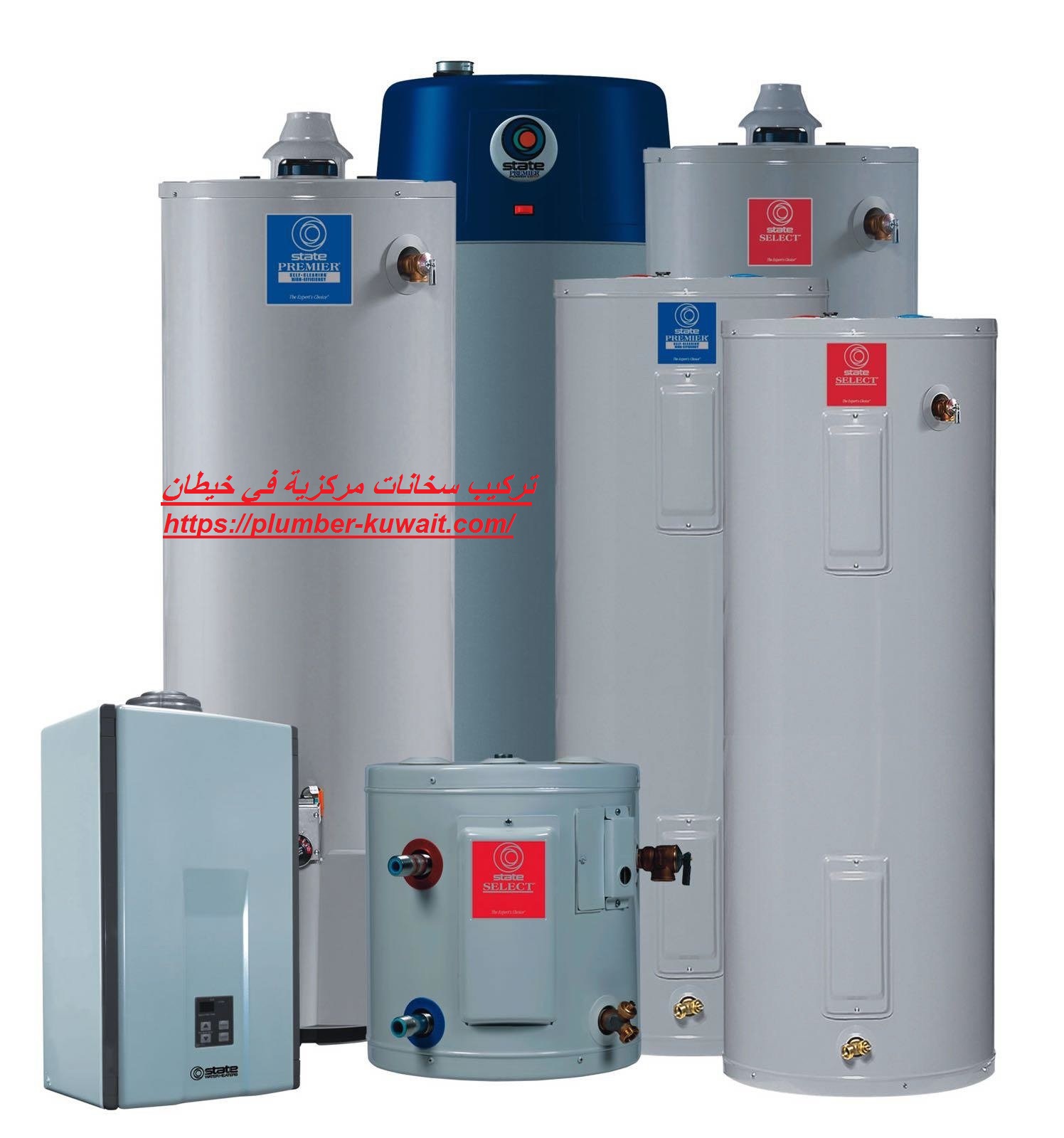 تركيب سخانات المركزية في خيطان