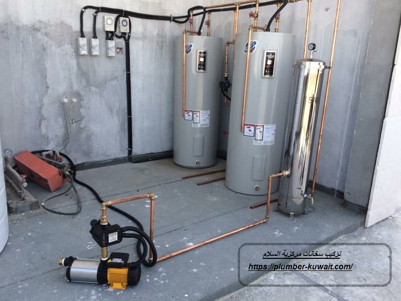 تركيب سخانات مركزية السلام