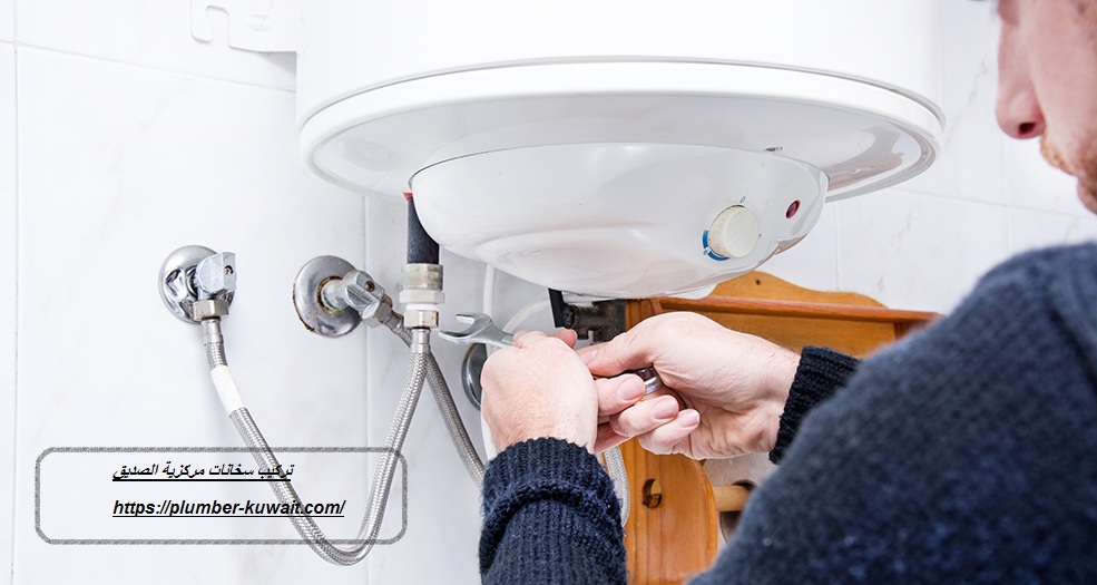 تركيب سخانات مركزية الصديق