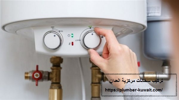 تركيب سخانات مركزية العدان