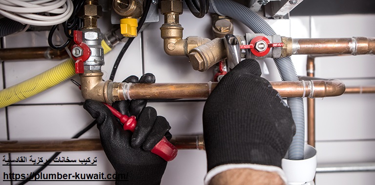 تركيب سخانات مركزية القادسية