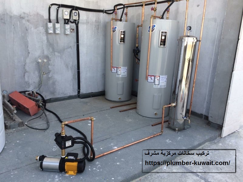 تركيب سخانات مركزية مشرف