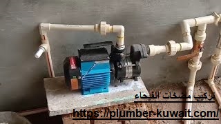 تركيب مضخات الفيحاء