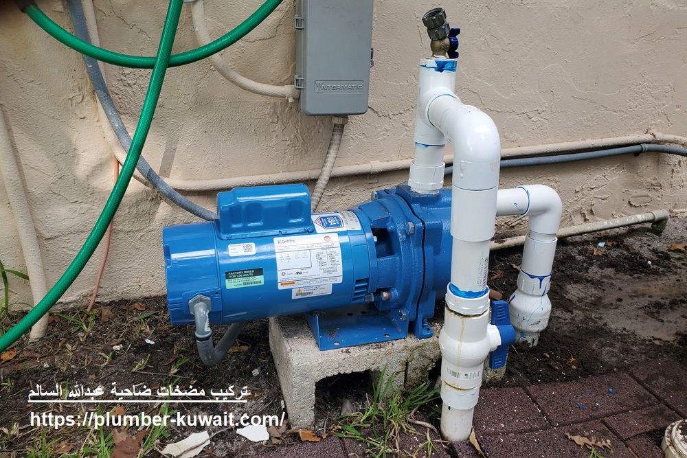 تركيب مضخات ضاحية عبدالله السالم