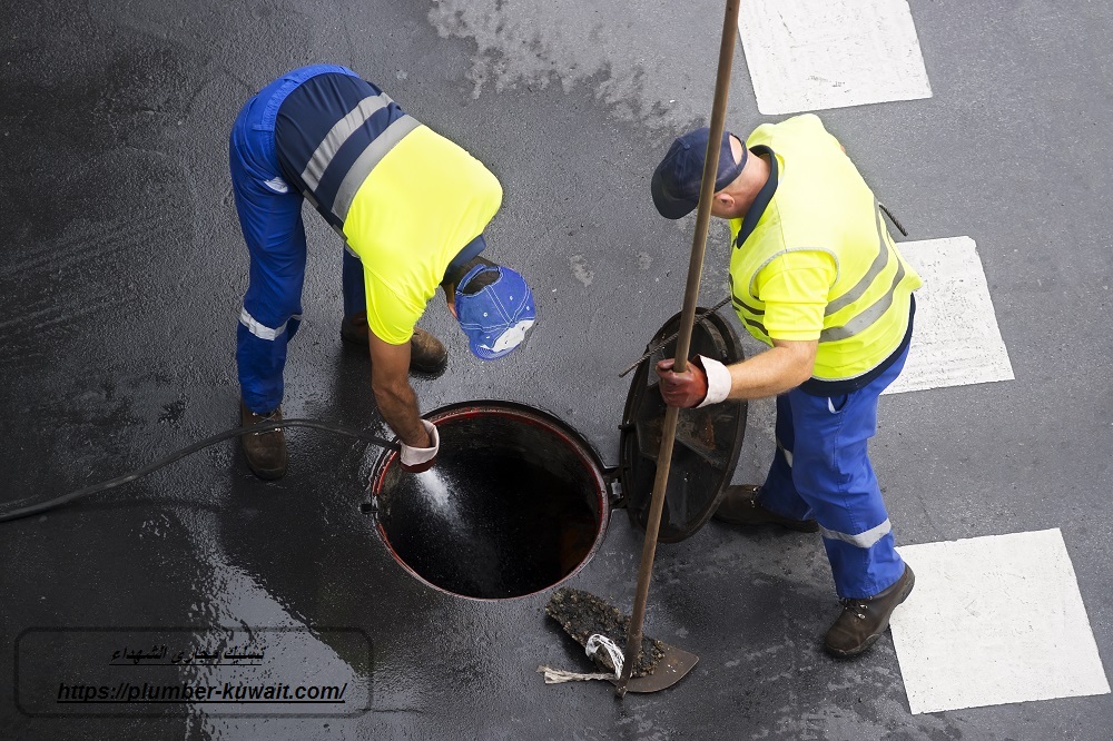 تسليك مجاري الشهداء