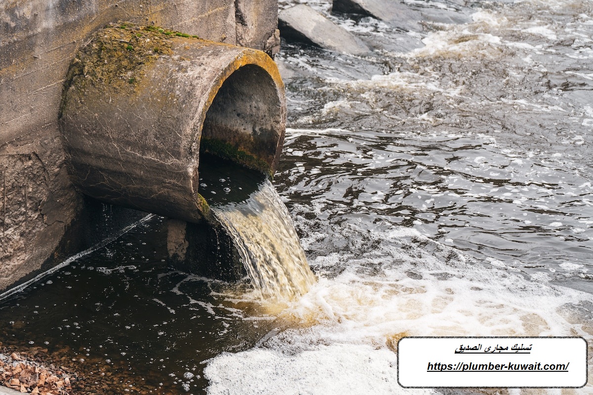 تسليك مجاري الصديق