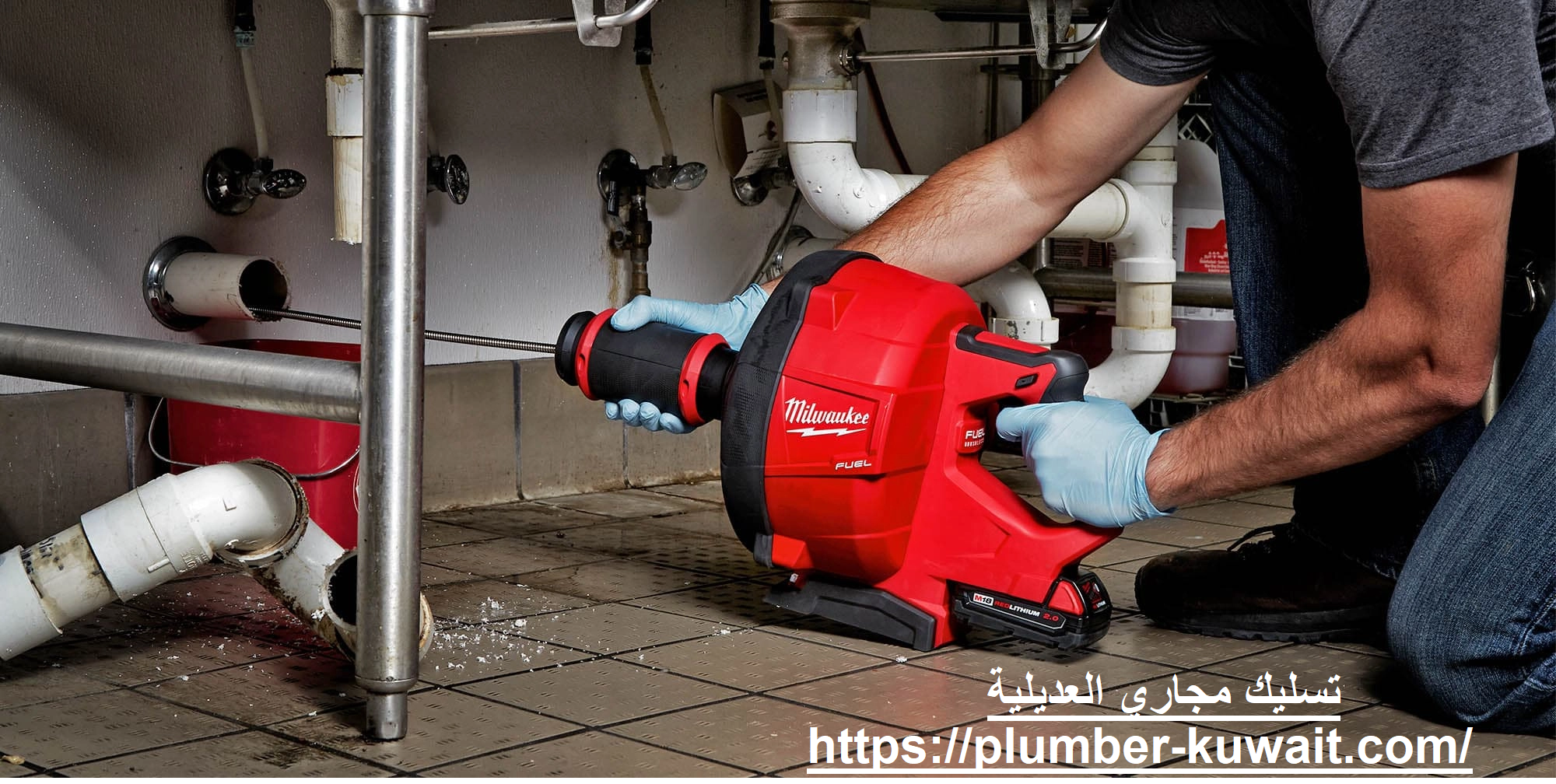 تسليك مجاري العديليه