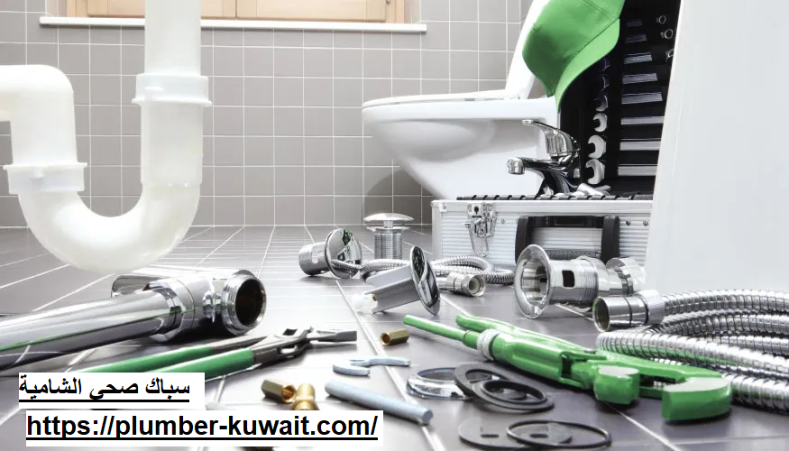 سباك صحي الشامية