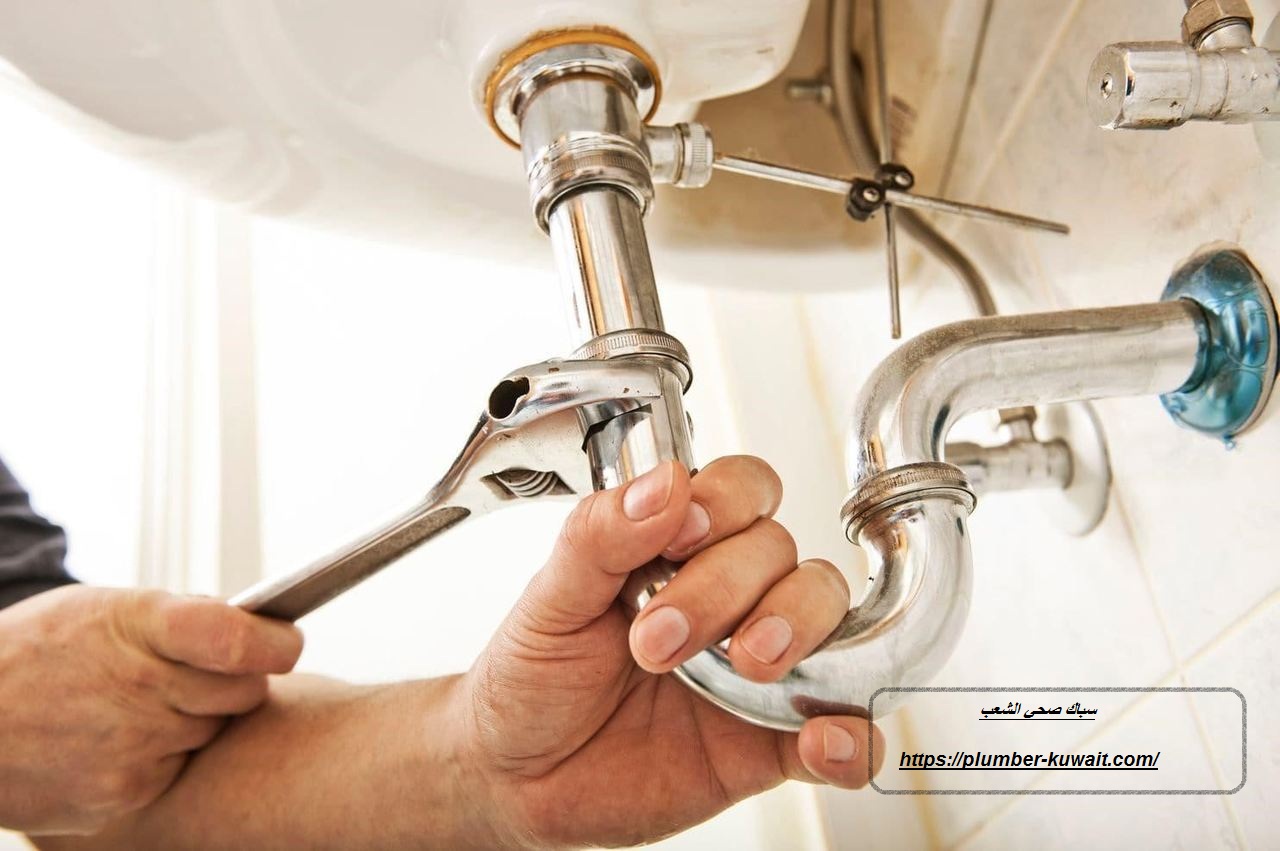 سباك صحي الشعب