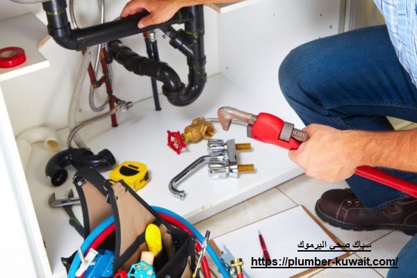 سباك صحي اليرموك