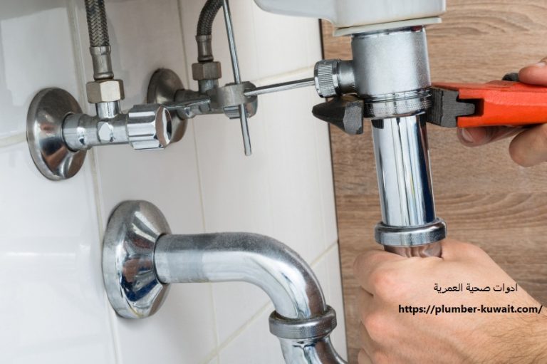 ادوات صحية العمرية