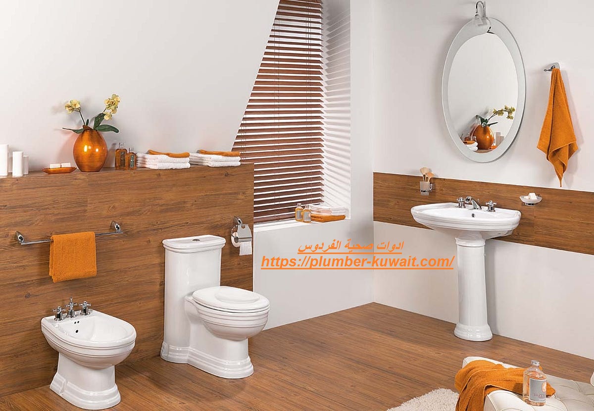 ادوات صحية الفردوس