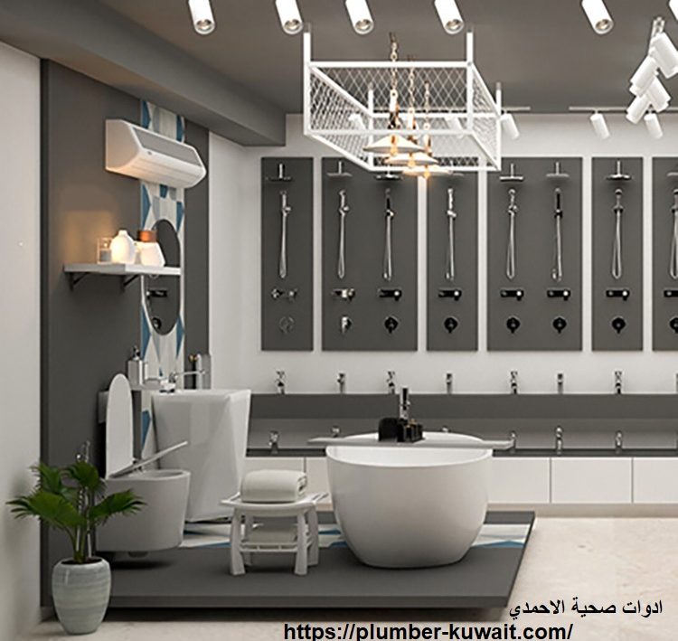 ادوات صحية جابر العلي