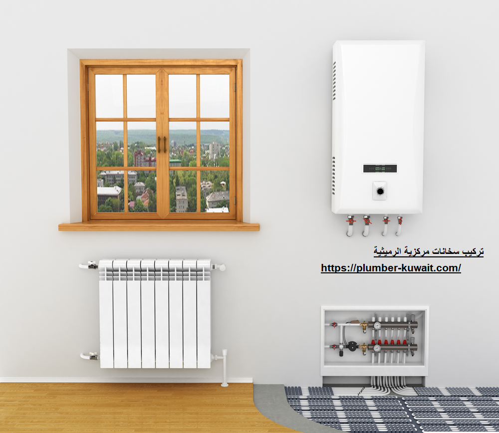 تركيب سخانات مركزية الرميثية