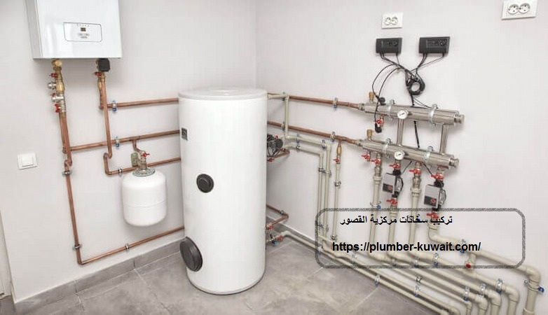 تركيب سخانات مركزية القصور