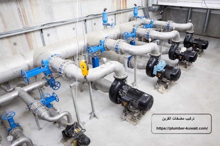 تركيب مضخات القرين