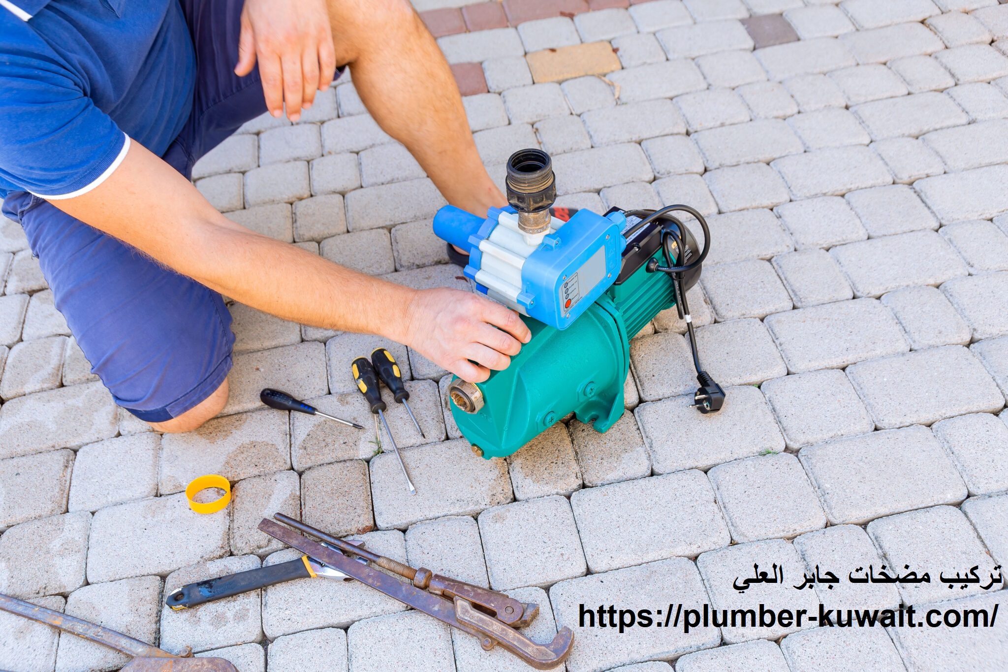 تركيب مضخات جابر العلي