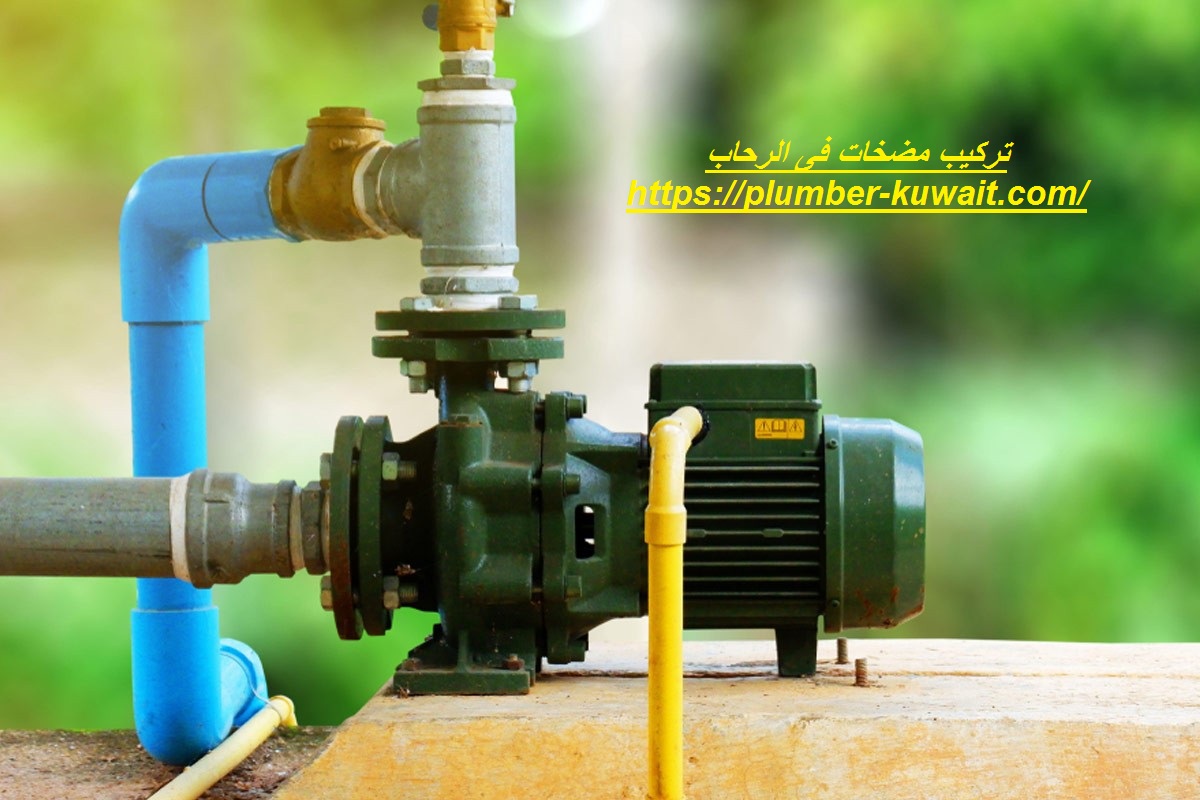 تركيب مضخات فى الرحاب