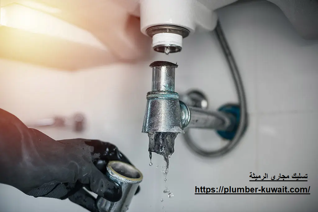 تسليك مجاري الرميثية