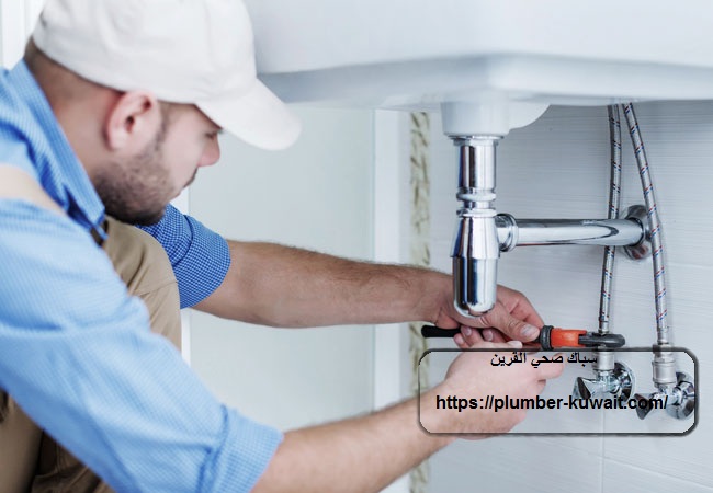 سباك صحي القرين