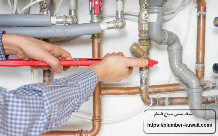 سباك صحي صباح السالم 24 ساعة