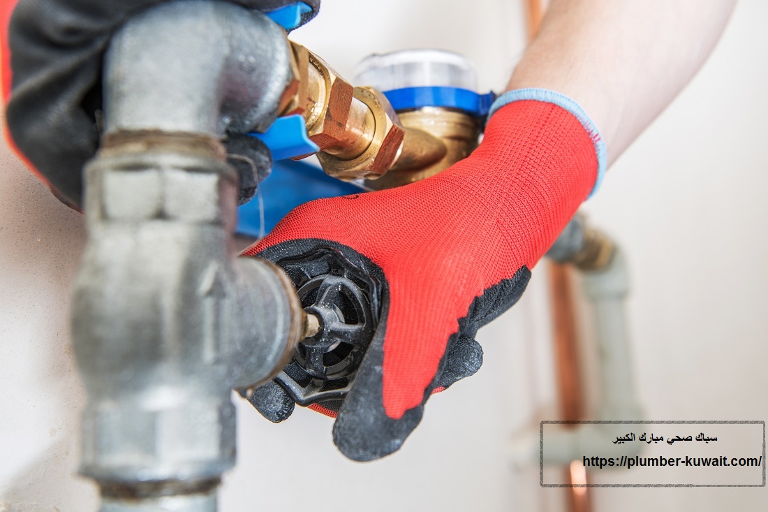 سباك صحي مبارك الكبير