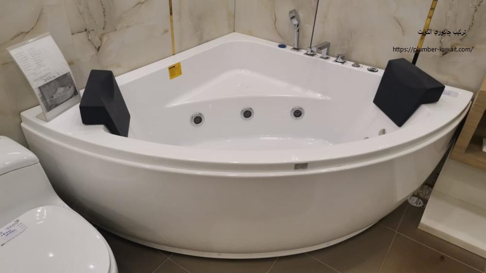 تركيب جاكوزي الكويت